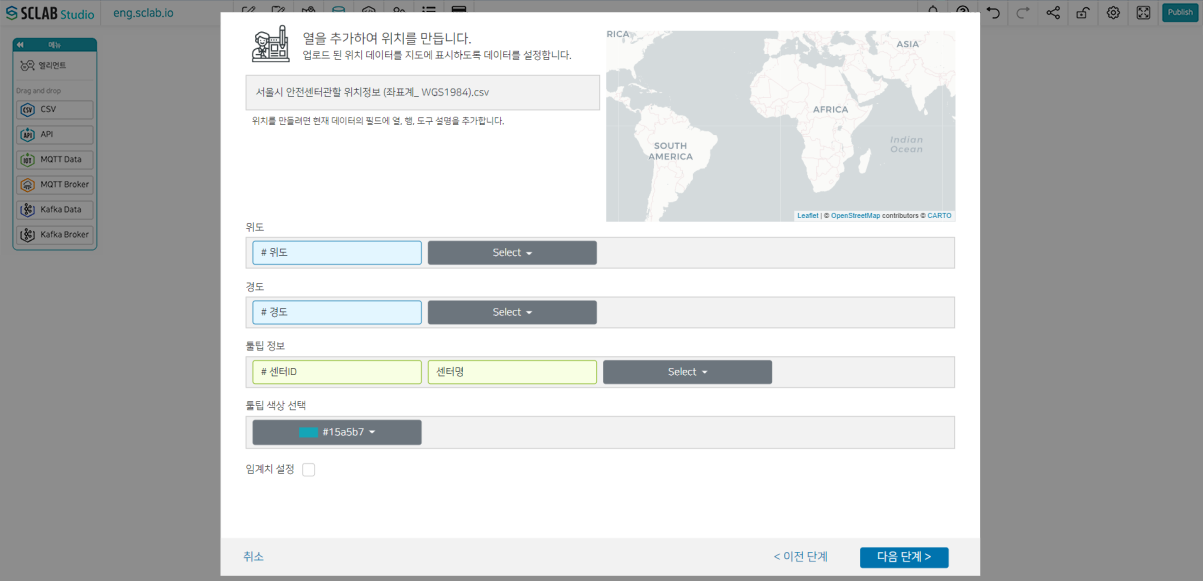 Create location data