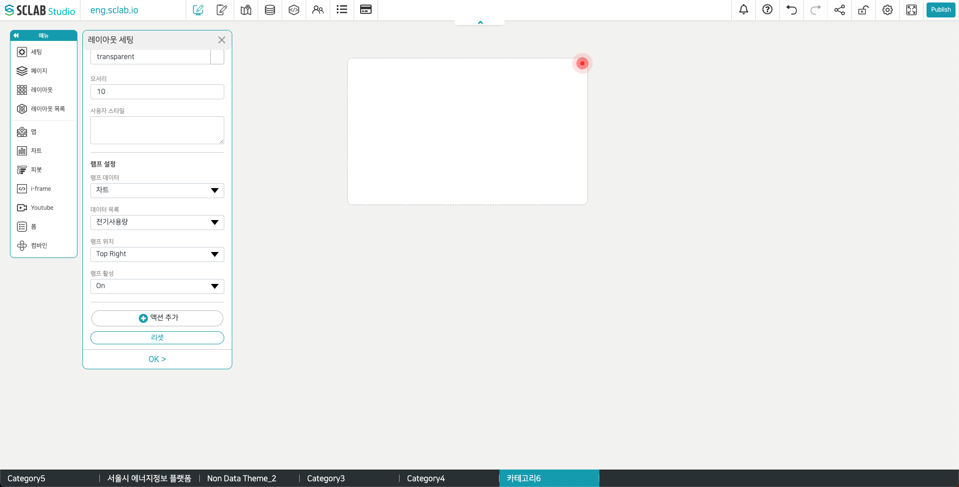 Layout Lamp Settings