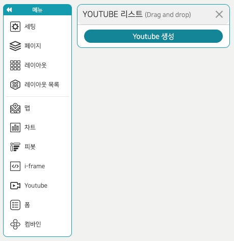 Pages editor YouTube